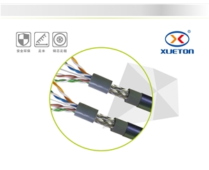 防水SFTP超五類4對(duì)屏蔽網(wǎng)絡(luò)線